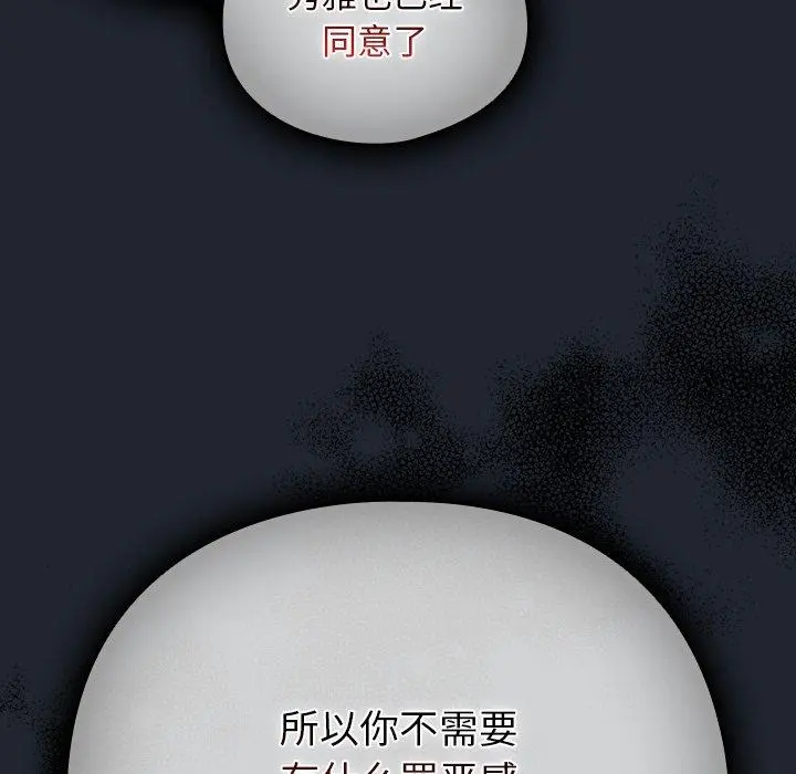 7 请弄脏我的女朋友_请弄脏我的女朋友