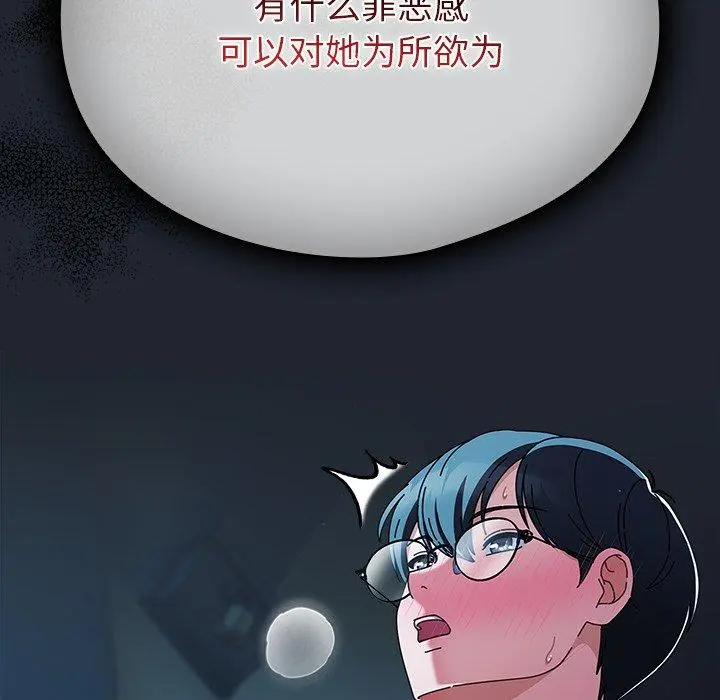 7 请弄脏我的女朋友_请弄脏我的女朋友