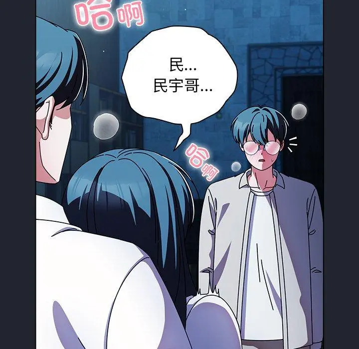 7 请弄脏我的女朋友_请弄脏我的女朋友