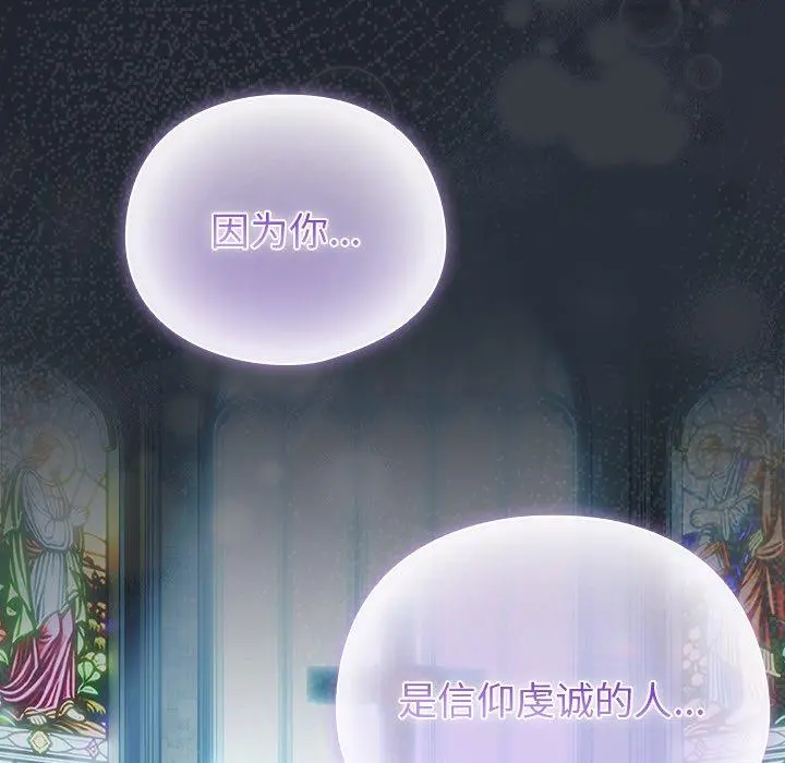 7 请弄脏我的女朋友_请弄脏我的女朋友