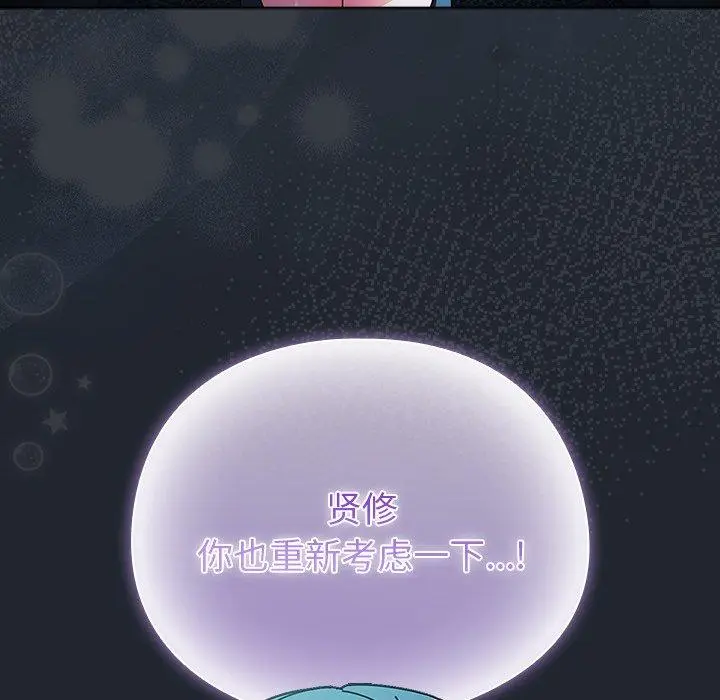 7 请弄脏我的女朋友_请弄脏我的女朋友