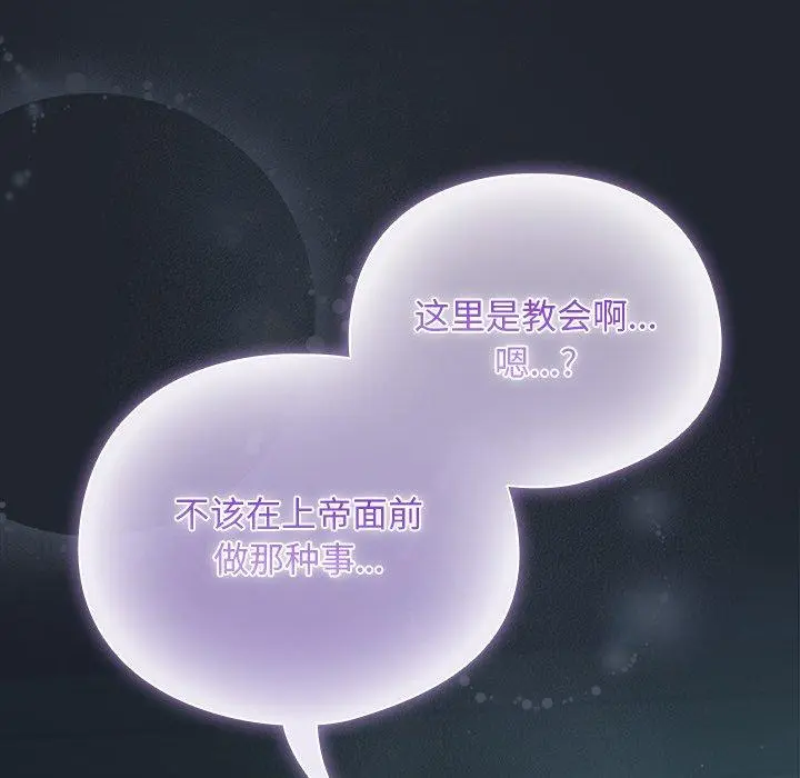 7 请弄脏我的女朋友_请弄脏我的女朋友