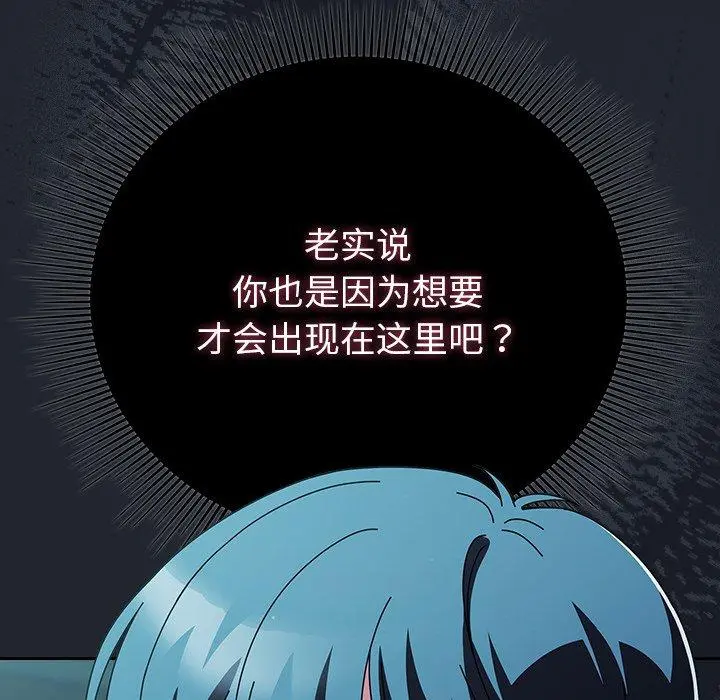 7 请弄脏我的女朋友_请弄脏我的女朋友