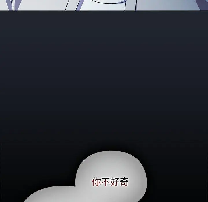 7 请弄脏我的女朋友_请弄脏我的女朋友