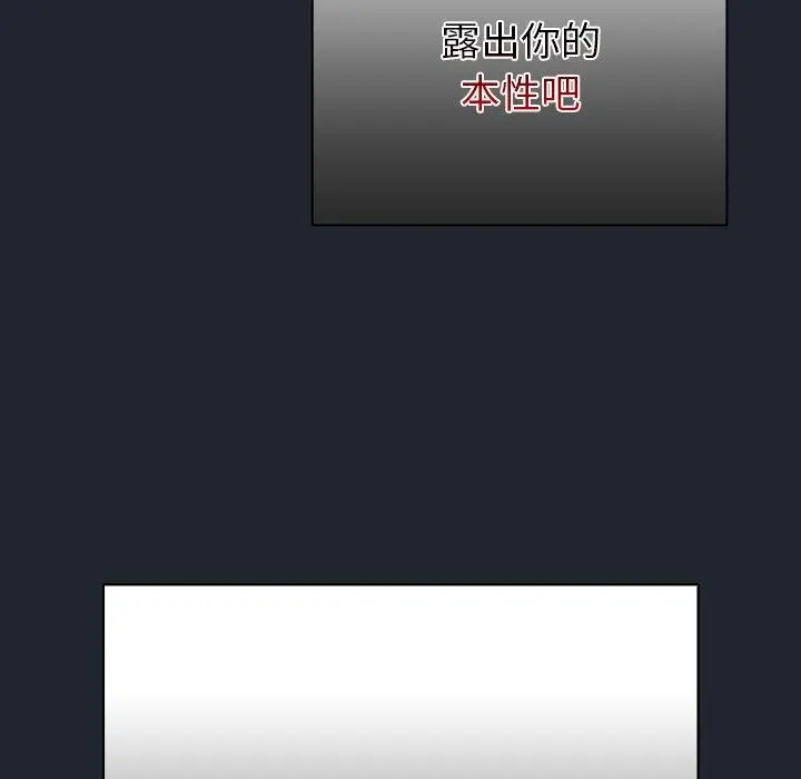 7 请弄脏我的女朋友_请弄脏我的女朋友