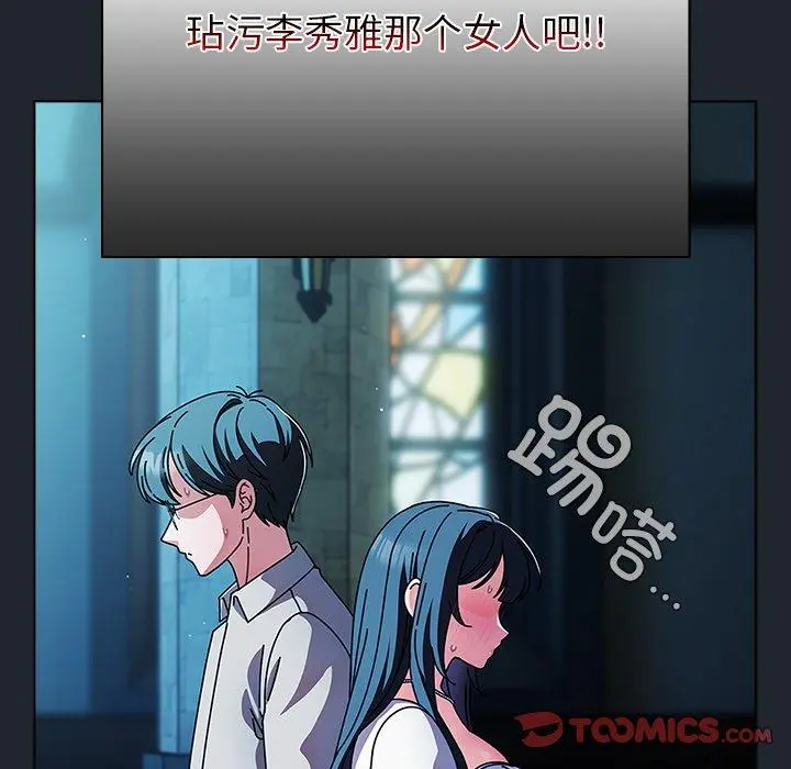 7 请弄脏我的女朋友_请弄脏我的女朋友