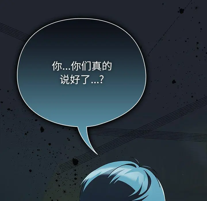 7 请弄脏我的女朋友_请弄脏我的女朋友