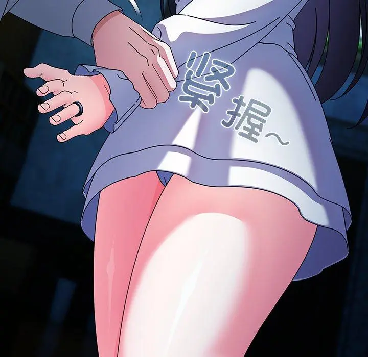 7 请弄脏我的女朋友_请弄脏我的女朋友