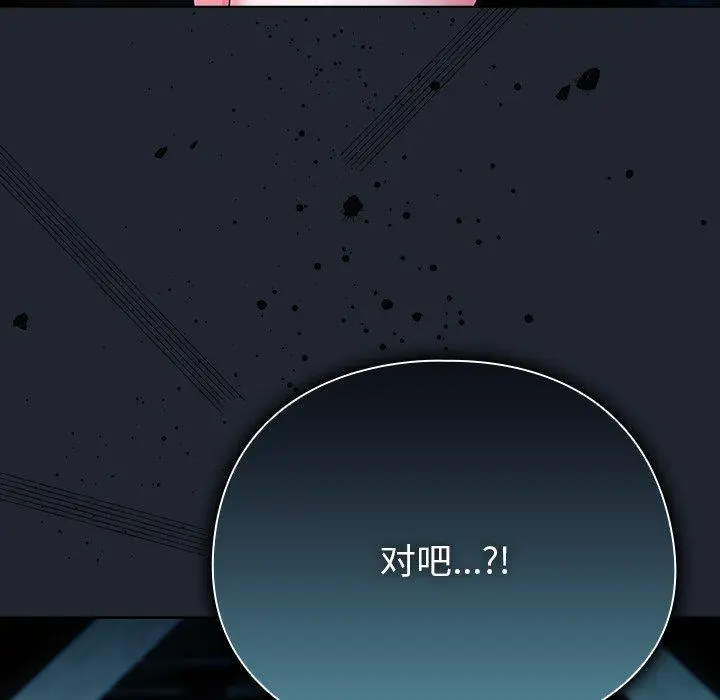 7 请弄脏我的女朋友_请弄脏我的女朋友