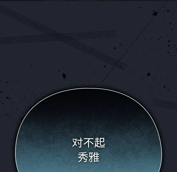 7 请弄脏我的女朋友_请弄脏我的女朋友