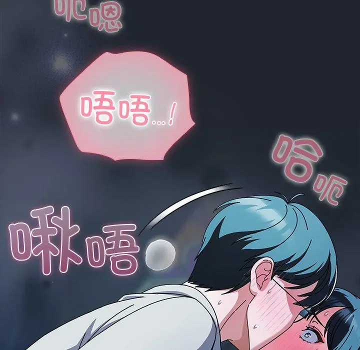 7 请弄脏我的女朋友_请弄脏我的女朋友