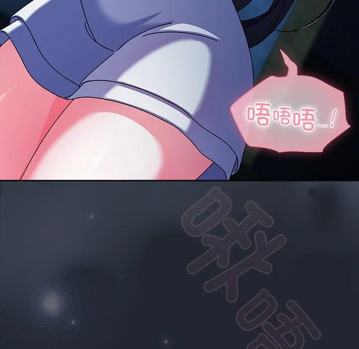 7 请弄脏我的女朋友_请弄脏我的女朋友