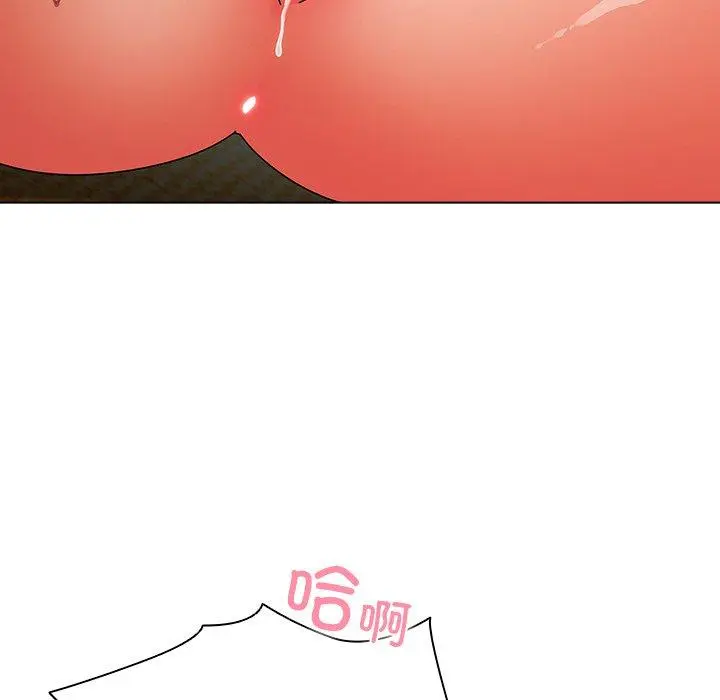 6 请弄脏我的女朋友_请弄脏我的女朋友