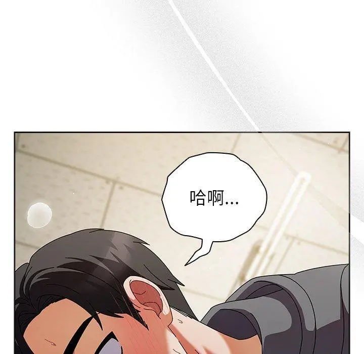 6 请弄脏我的女朋友_请弄脏我的女朋友