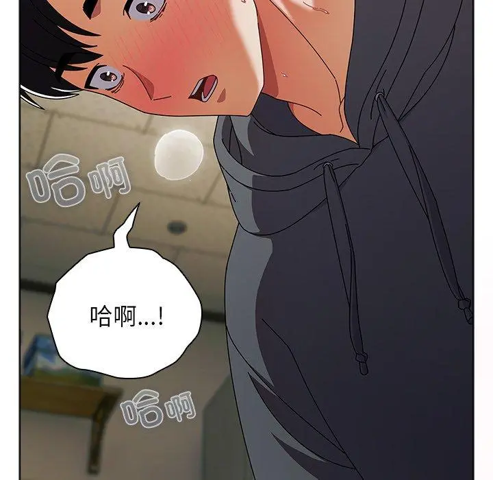 6 请弄脏我的女朋友_请弄脏我的女朋友