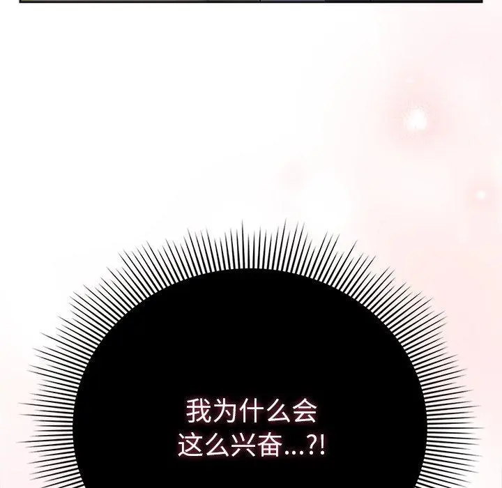 6 请弄脏我的女朋友_请弄脏我的女朋友