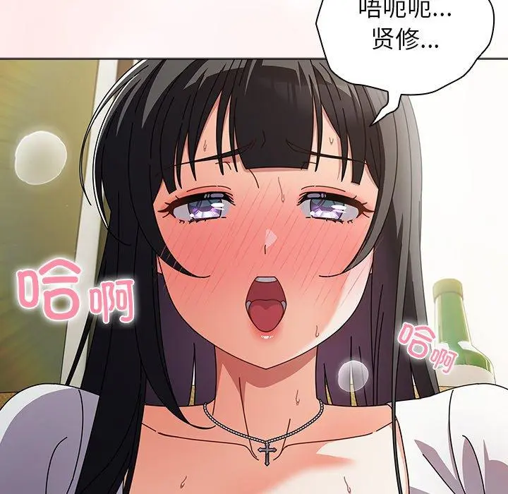 6 请弄脏我的女朋友_请弄脏我的女朋友