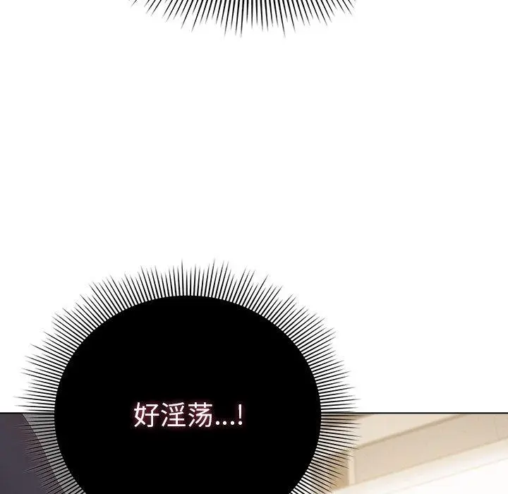 6 请弄脏我的女朋友_请弄脏我的女朋友