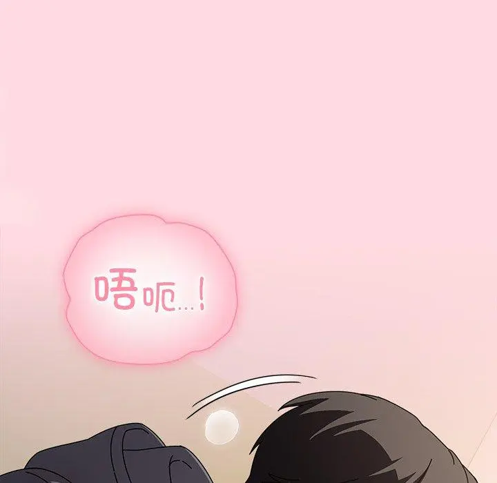 6 请弄脏我的女朋友_请弄脏我的女朋友