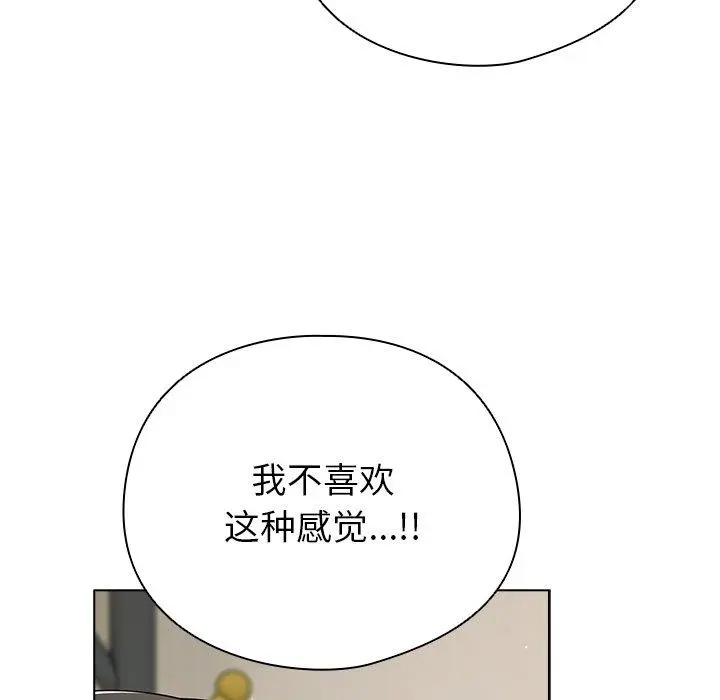 6 请弄脏我的女朋友_请弄脏我的女朋友