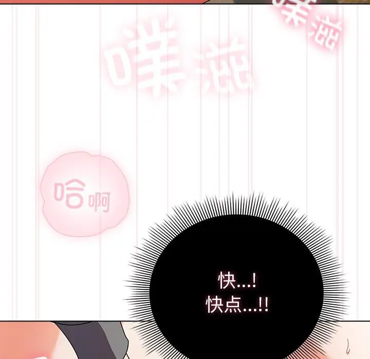 6 请弄脏我的女朋友_请弄脏我的女朋友