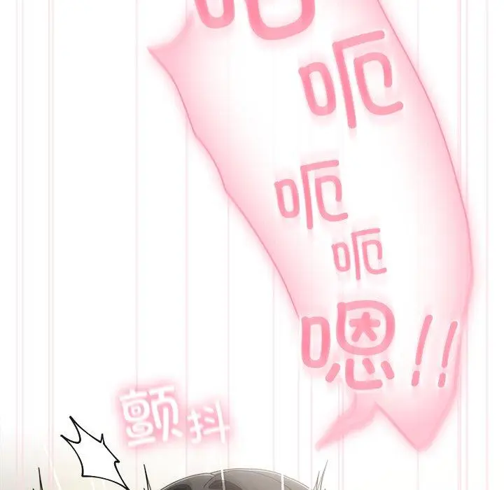 6 请弄脏我的女朋友_请弄脏我的女朋友