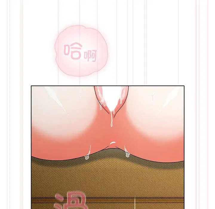 6 请弄脏我的女朋友_请弄脏我的女朋友