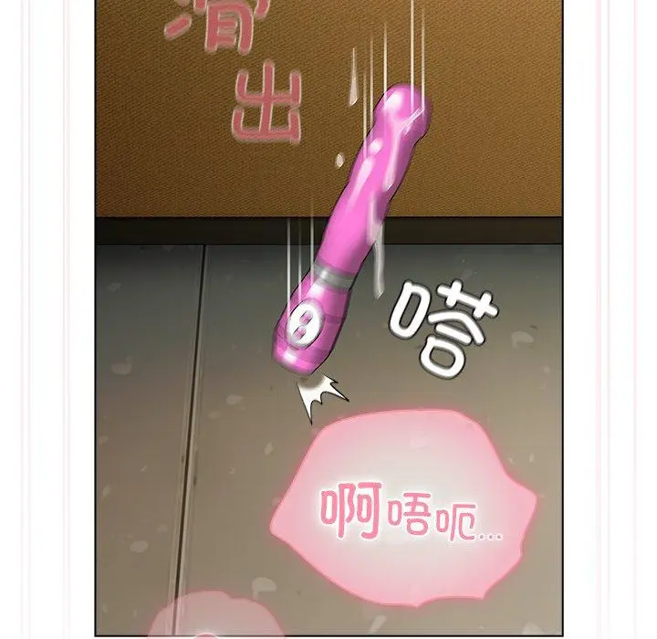 6 请弄脏我的女朋友_请弄脏我的女朋友