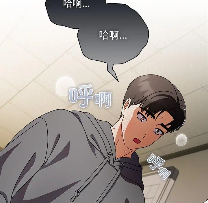 6 请弄脏我的女朋友_请弄脏我的女朋友