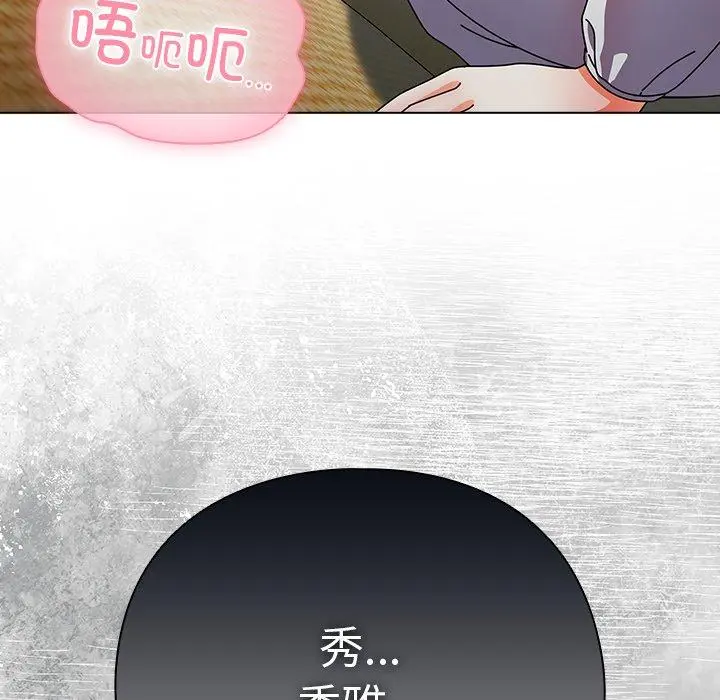 6 请弄脏我的女朋友_请弄脏我的女朋友