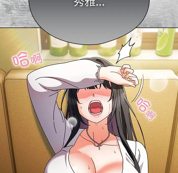 6 请弄脏我的女朋友_请弄脏我的女朋友