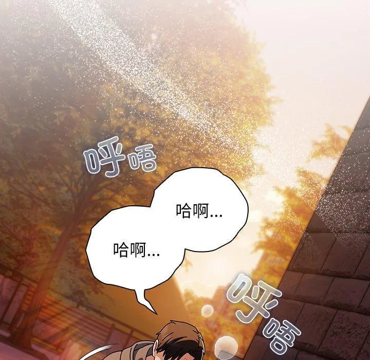 6 请弄脏我的女朋友_请弄脏我的女朋友