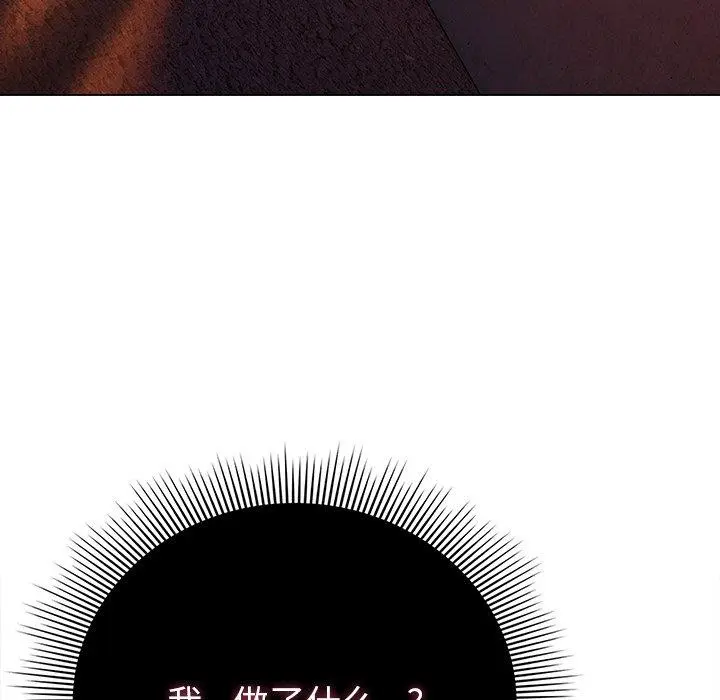 6 请弄脏我的女朋友_请弄脏我的女朋友