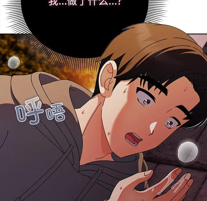 6 请弄脏我的女朋友_请弄脏我的女朋友