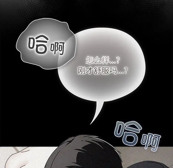 6 请弄脏我的女朋友_请弄脏我的女朋友