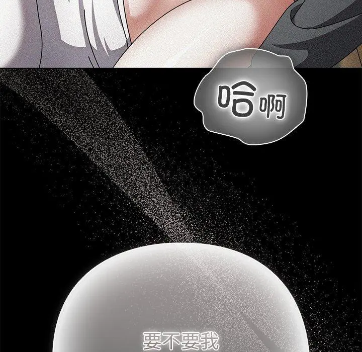 6 请弄脏我的女朋友_请弄脏我的女朋友