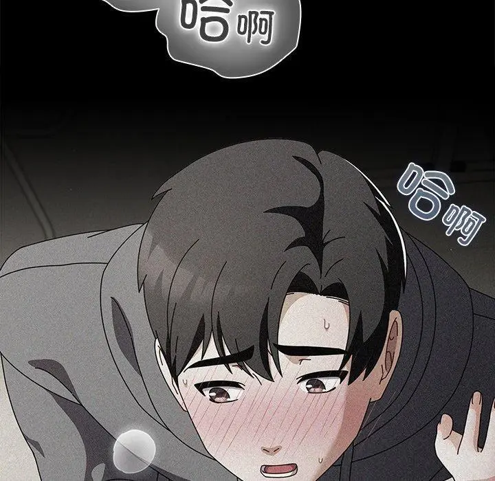 6 请弄脏我的女朋友_请弄脏我的女朋友