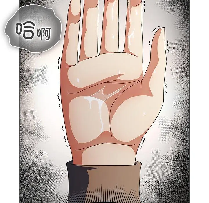 6 请弄脏我的女朋友_请弄脏我的女朋友