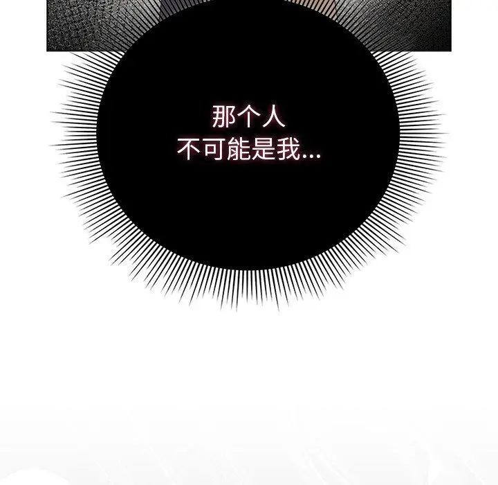 6 请弄脏我的女朋友_请弄脏我的女朋友