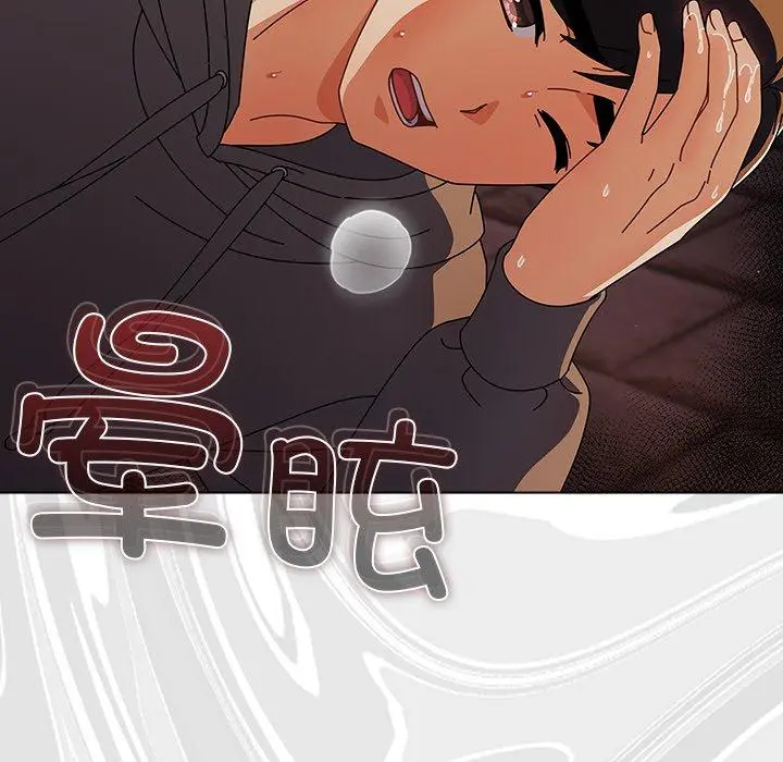 6 请弄脏我的女朋友_请弄脏我的女朋友