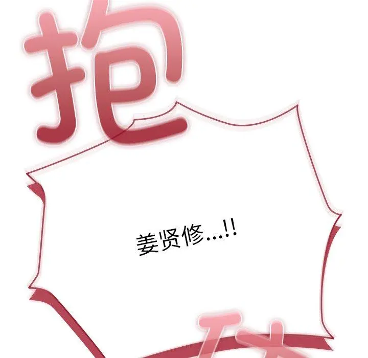 6 请弄脏我的女朋友_请弄脏我的女朋友