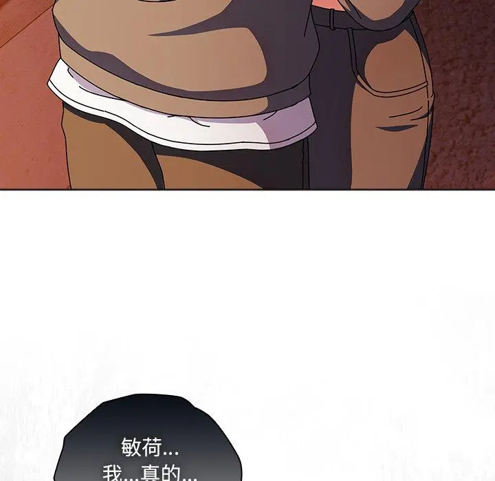 6 请弄脏我的女朋友_请弄脏我的女朋友