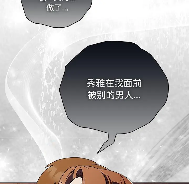 6 请弄脏我的女朋友_请弄脏我的女朋友