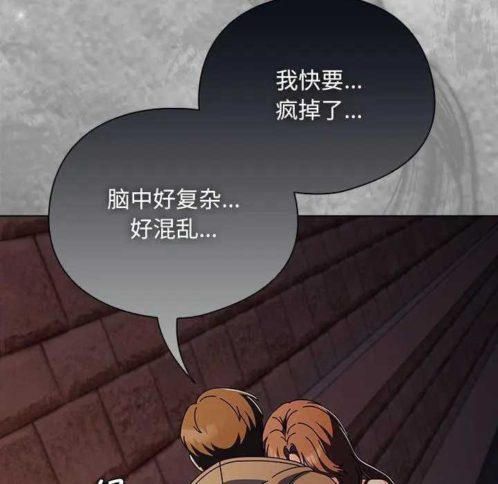 6 请弄脏我的女朋友_请弄脏我的女朋友