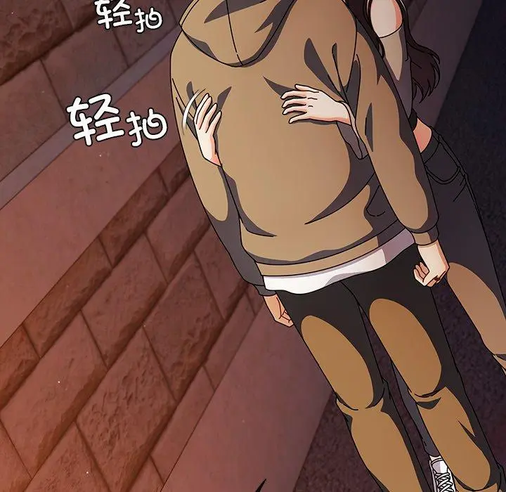 6 请弄脏我的女朋友_请弄脏我的女朋友