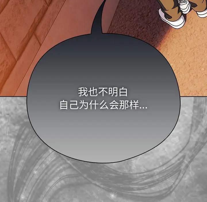 6 请弄脏我的女朋友_请弄脏我的女朋友