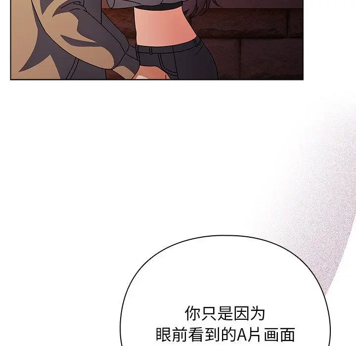 6 请弄脏我的女朋友_请弄脏我的女朋友