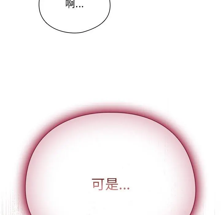 6 请弄脏我的女朋友_请弄脏我的女朋友