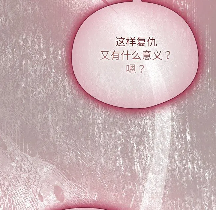 6 请弄脏我的女朋友_请弄脏我的女朋友