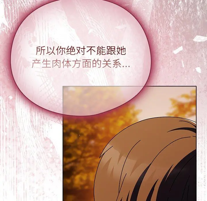 6 请弄脏我的女朋友_请弄脏我的女朋友